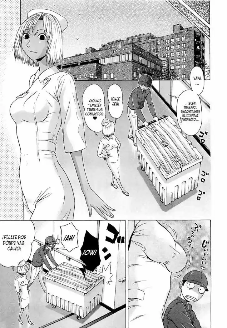 Sundome (2006) - Capítulo 75 - Página 10 - LectorTMOo