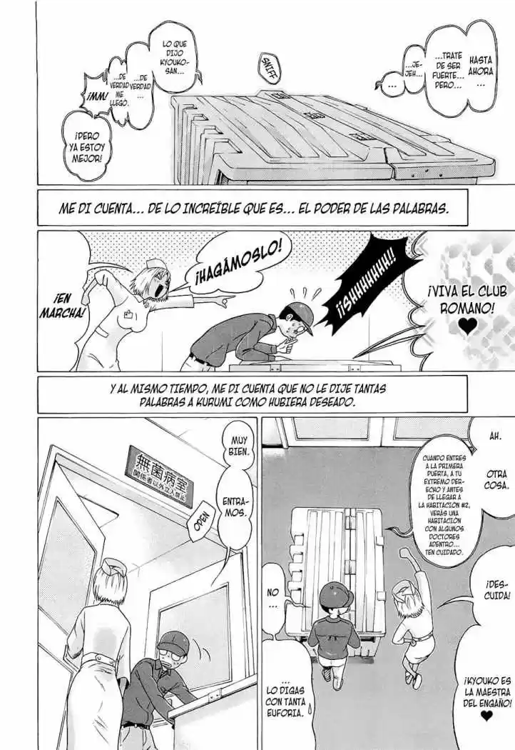 Sundome (2006) - Capítulo 75 - Página 13 - LectorTMOo