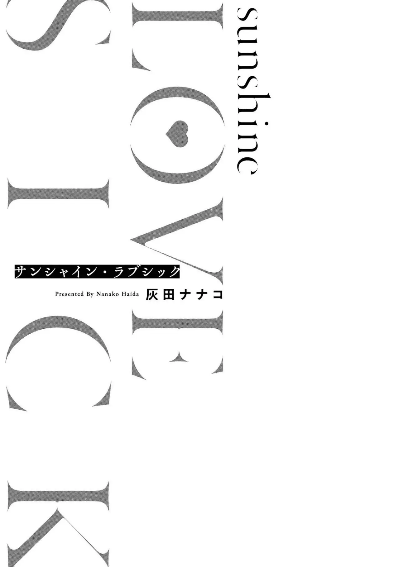 Sunshine Lovesick - Capítulo 1 - Página 23 - LectorTMOo