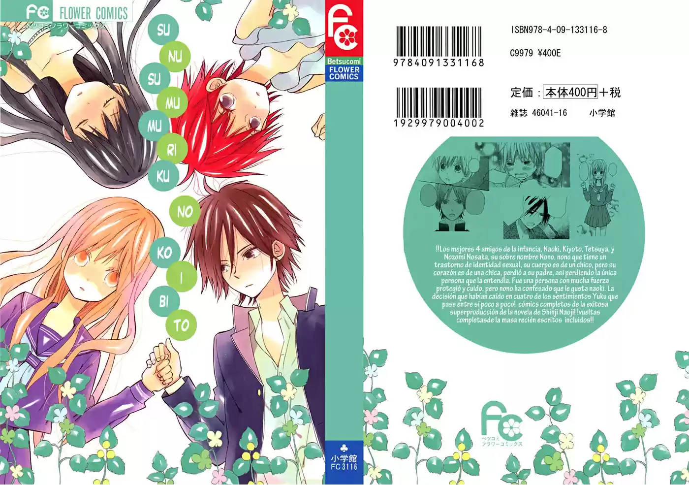 Sunu Sumu Muriku no Koibito (2010) - Capítulo 4 - Página 7 - LectorTMOo