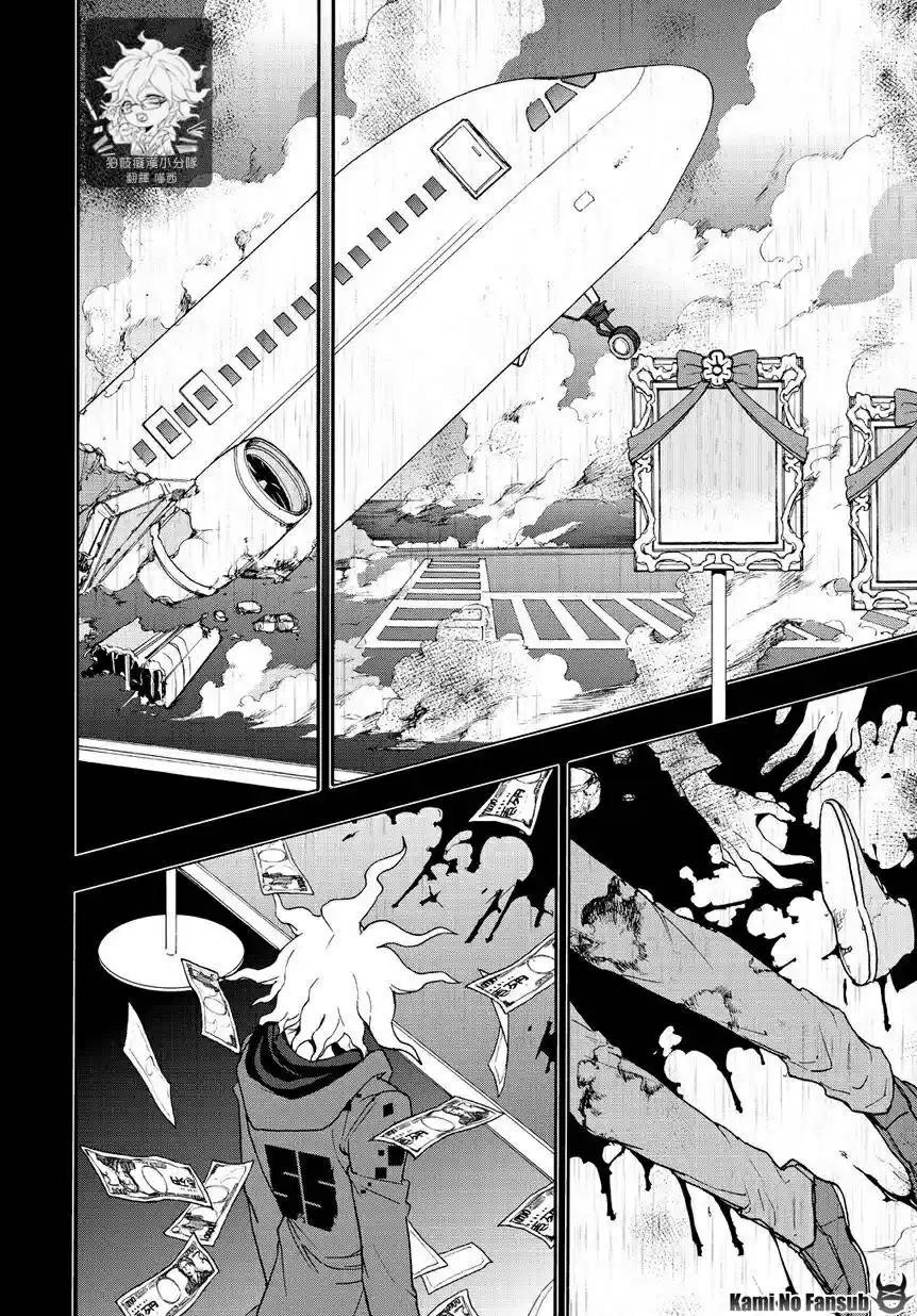 Super Danganronpa 2 - Komaeda Nagito no Kouun to Kibou to Zetsubou (2013) - Capítulo 10 - Página 8 - LectorTMOo