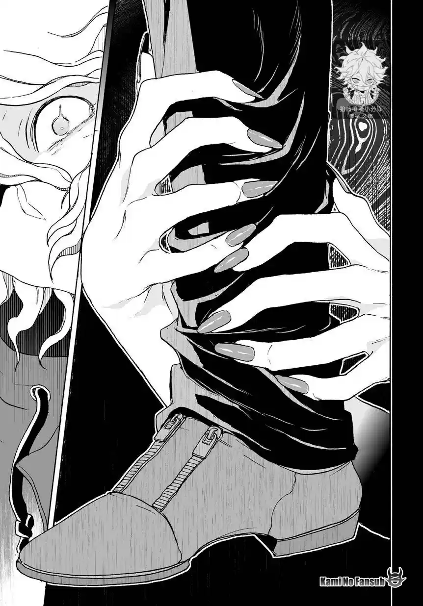 Super Danganronpa 2 - Komaeda Nagito no Kouun to Kibou to Zetsubou (2013) - Capítulo 10 - Página 15 - LectorTMOo