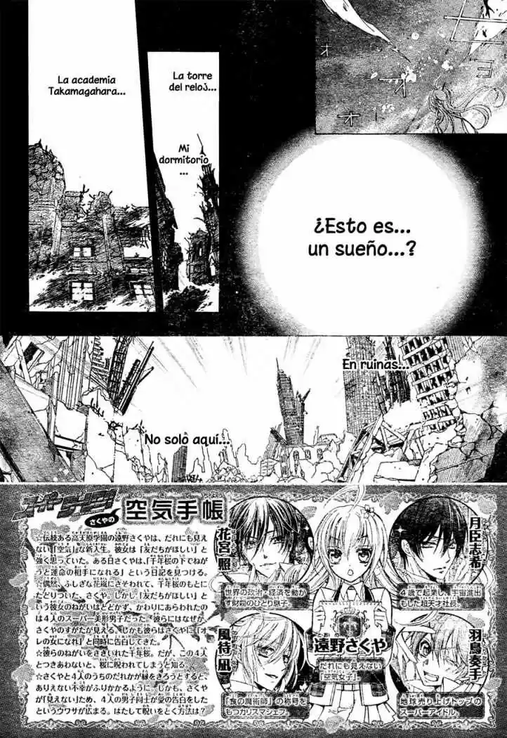 Super Darling! (2012) - Capítulo 3 - Página 4 - LectorTMOo