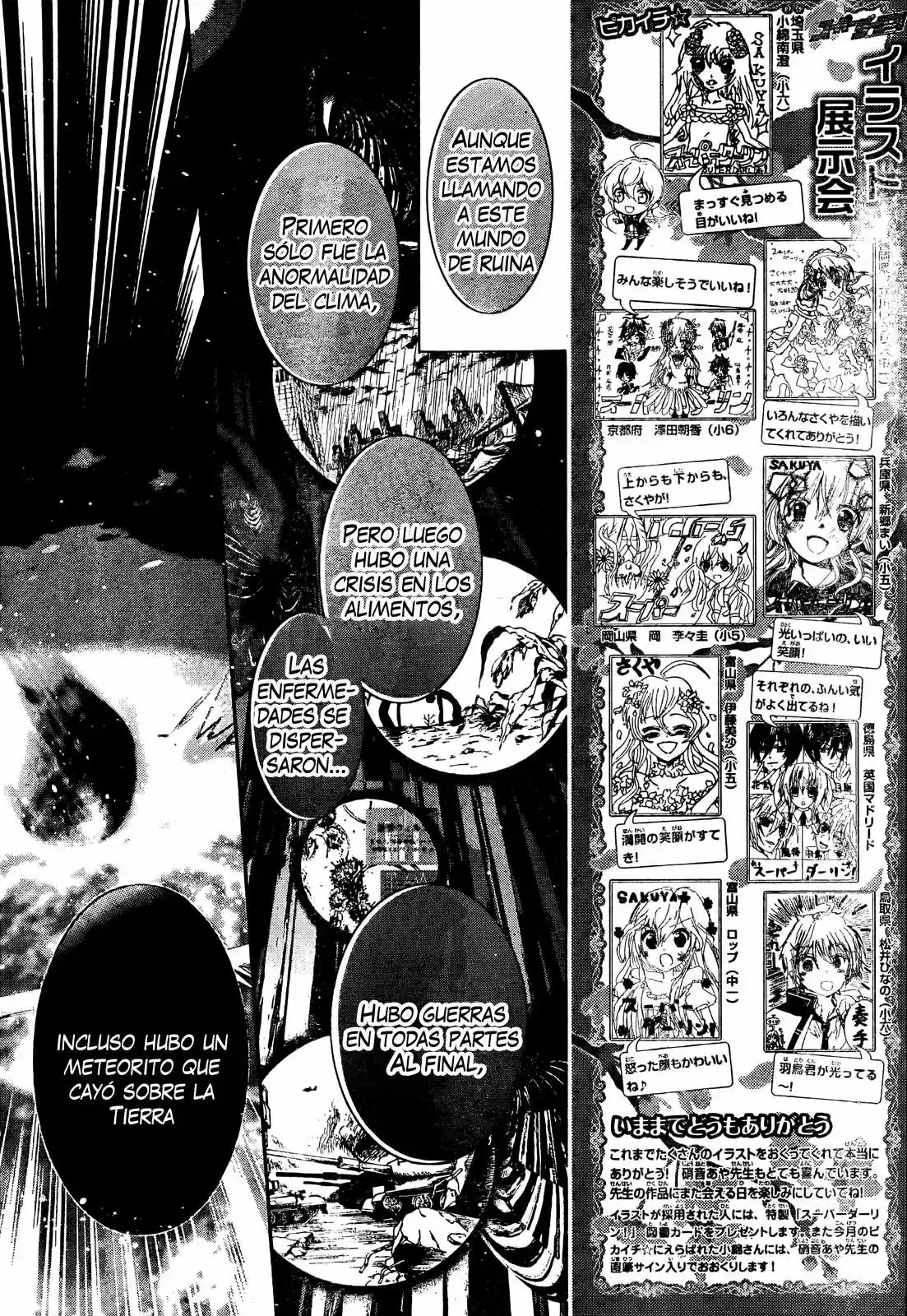 Super Darling! (2012) - Capítulo 8 - Página 13 - LectorTMOo