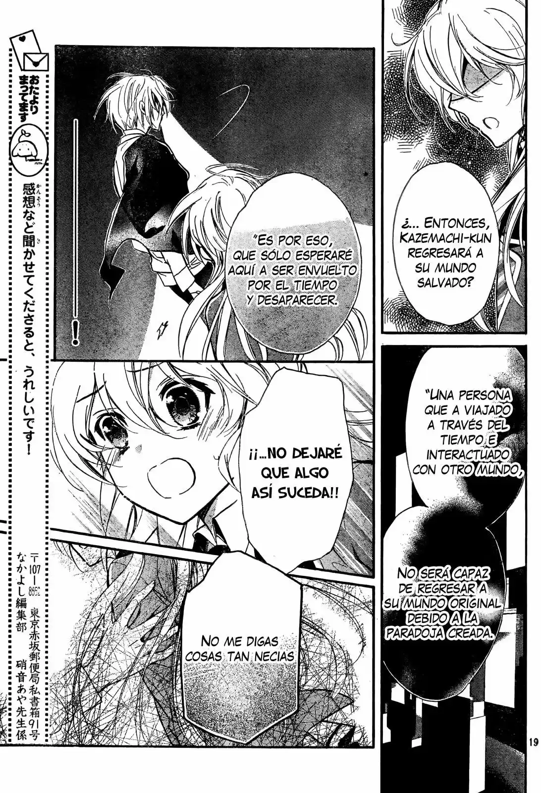 Super Darling! (2012) - Capítulo 8 - Página 20 - LectorTMOo