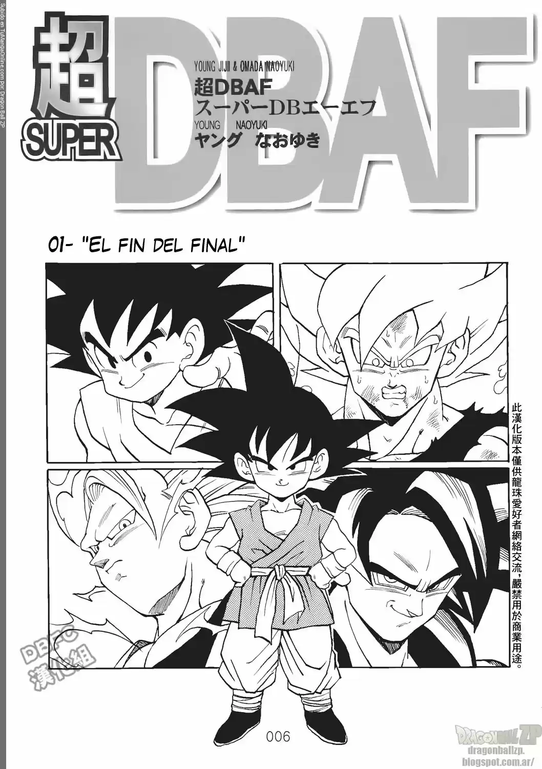 Super Dragon Ball AF (2017) - Capítulo 1 - Página 7 - LectorTMOo