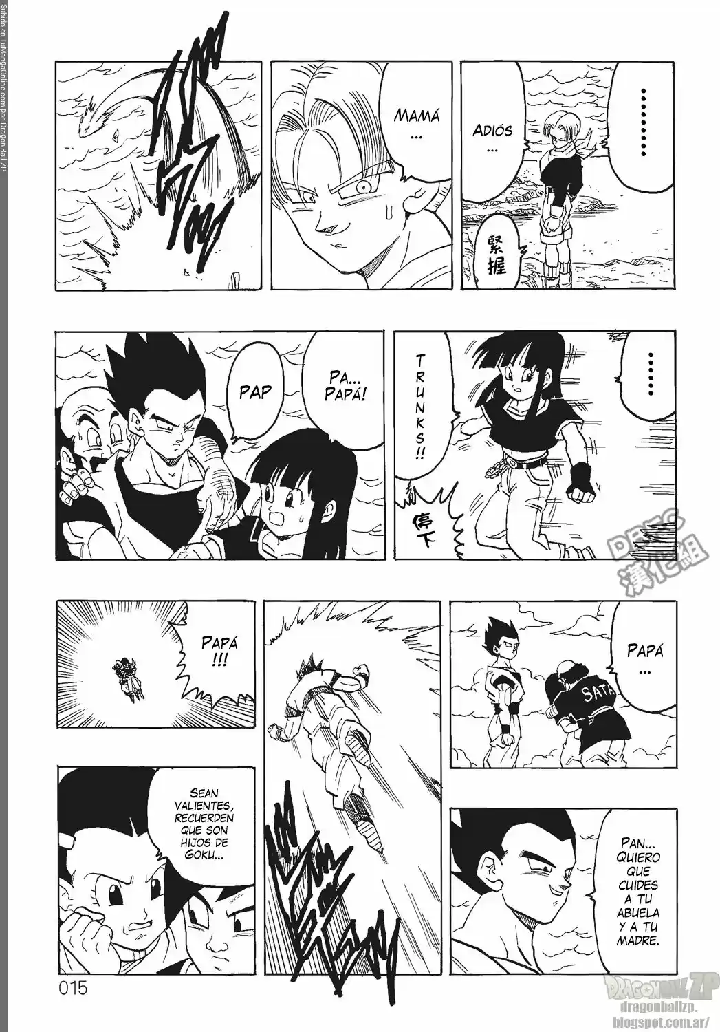 Super Dragon Ball AF (2017) - Capítulo 1 - Página 16 - LectorTMOo