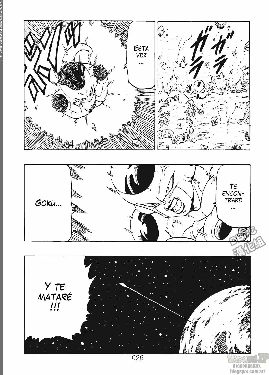 Super Dragon Ball AF (2017) - Capítulo 1 - Página 27 - LectorTMOo