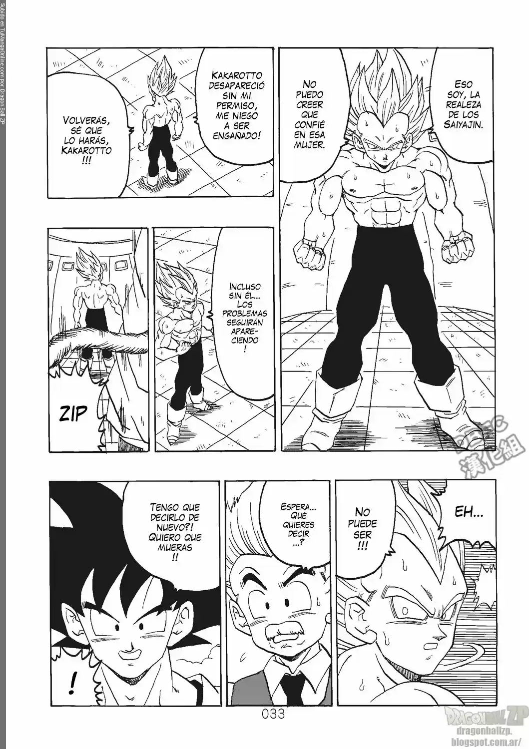 Super Dragon Ball AF (2017) - Capítulo 1 - Página 34 - LectorTMOo