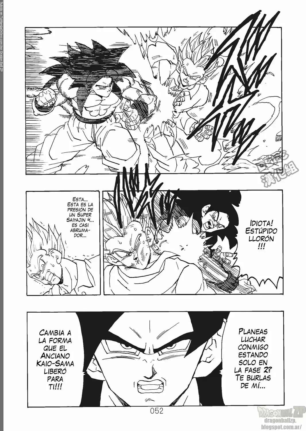Super Dragon Ball AF (2017) - Capítulo 1 - Página 53 - LectorTMOo