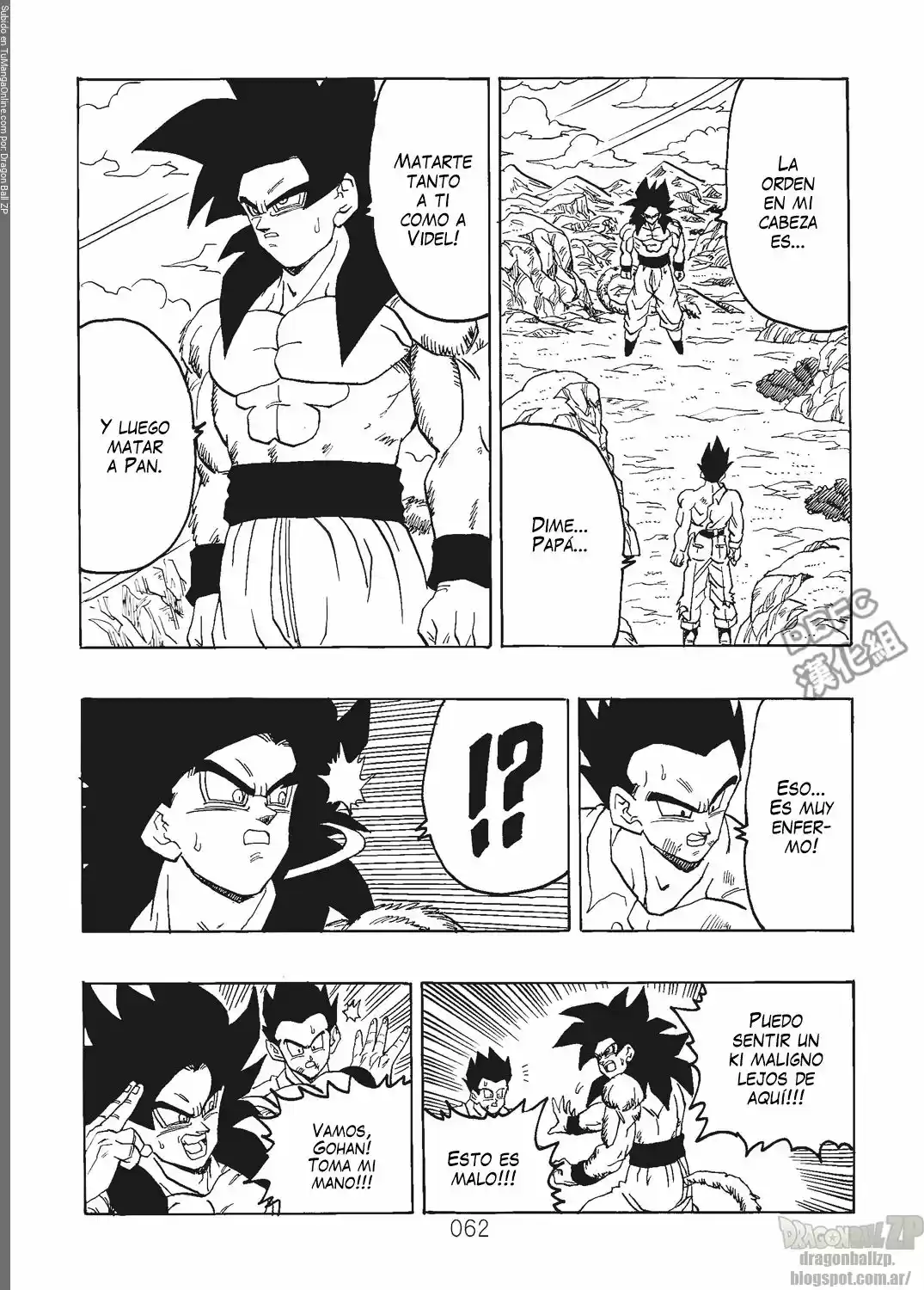 Super Dragon Ball AF (2017) - Capítulo 1 - Página 63 - LectorTMOo
