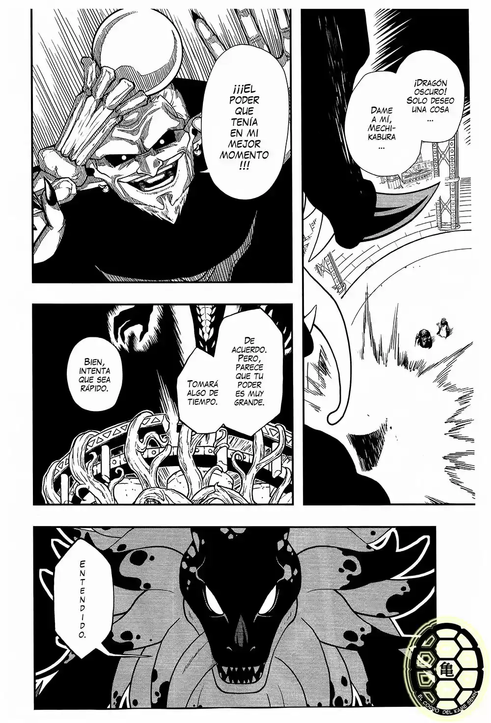 Super Dragon Ball Heroes (2017) - Capítulo 10 - Página 19 - LectorTMOo