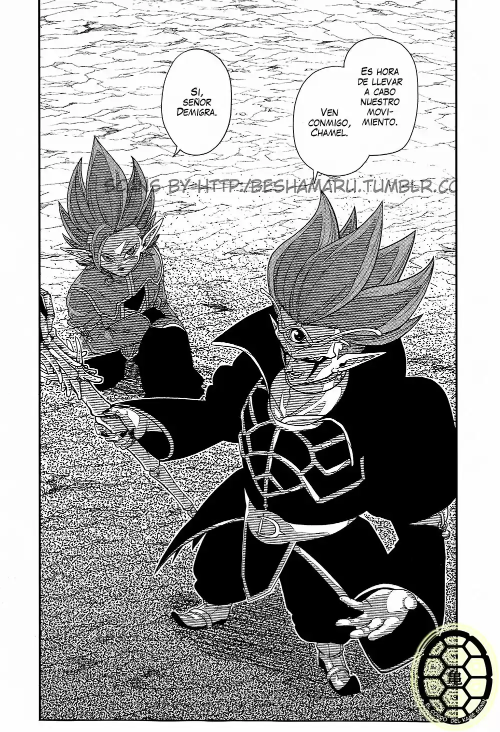 Super Dragon Ball Heroes (2017) - Capítulo 10 - Página 42 - LectorTMOo