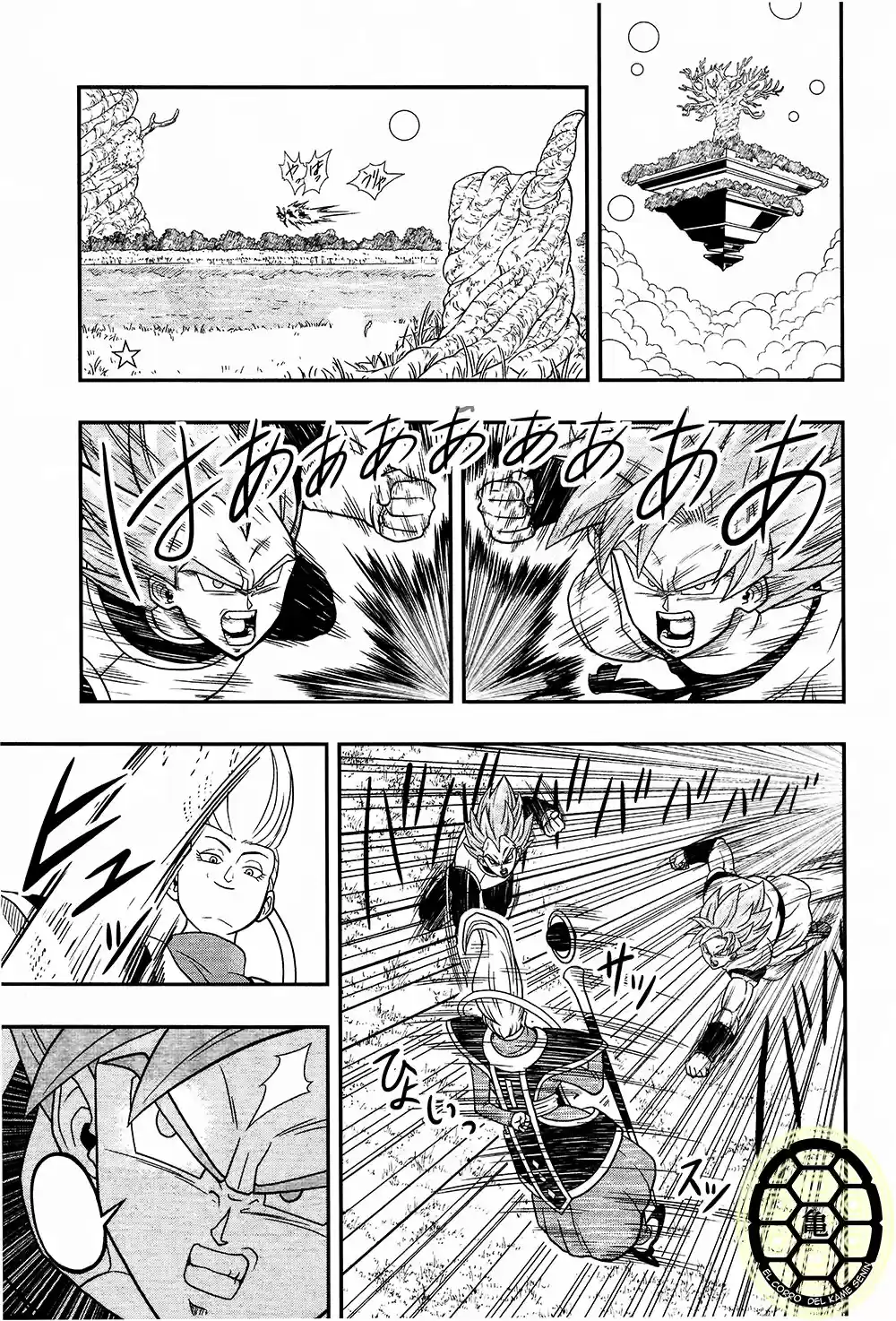 Super Dragon Ball Heroes (2017) - Capítulo 11 - Página 4 - LectorTMOo