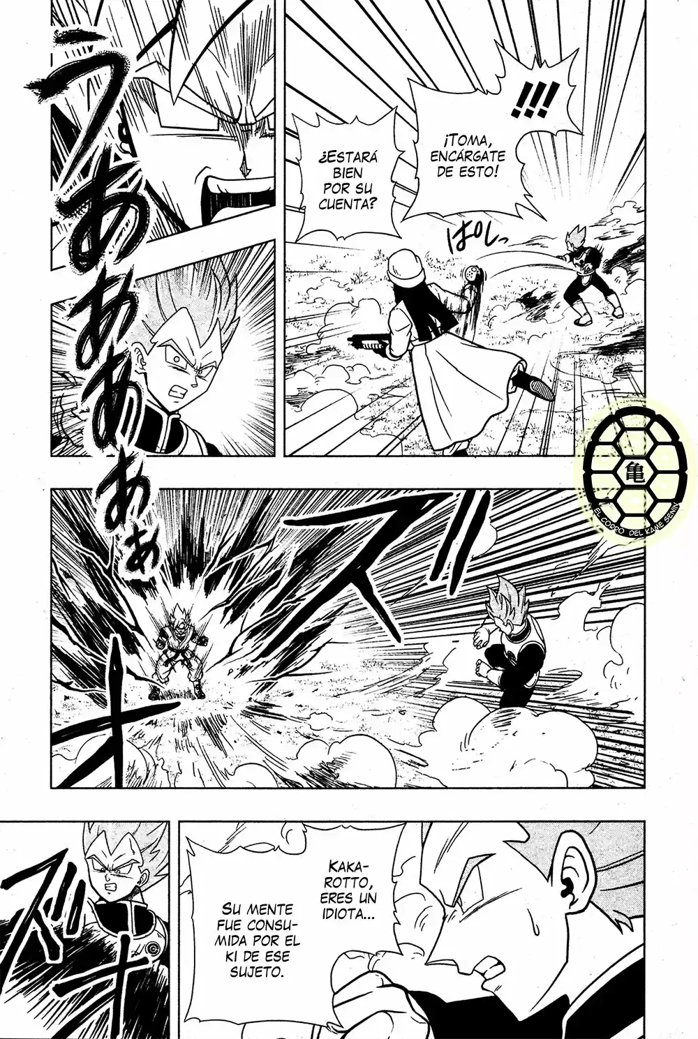 Super Dragon Ball Heroes (2017) - Capítulo 12 - Página 16 - LectorTMOo