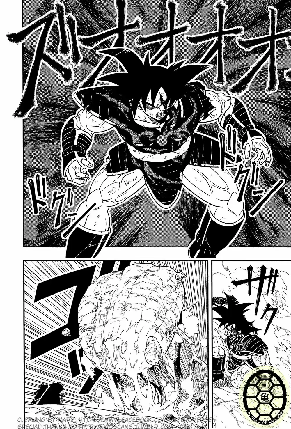 Super Dragon Ball Heroes (2017) - Capítulo 6 - Página 13 - LectorTMOo