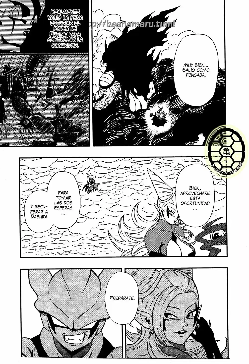 Super Dragon Ball Heroes (2017) - Capítulo 8 - Página 16 - LectorTMOo