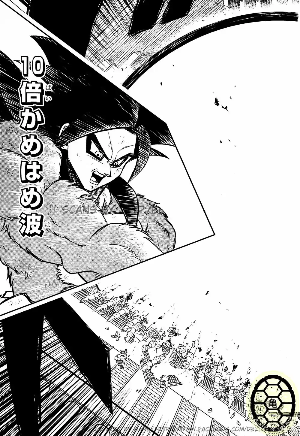 Super Dragon Ball Heroes (2017) - Capítulo 9 - Página 26 - LectorTMOo