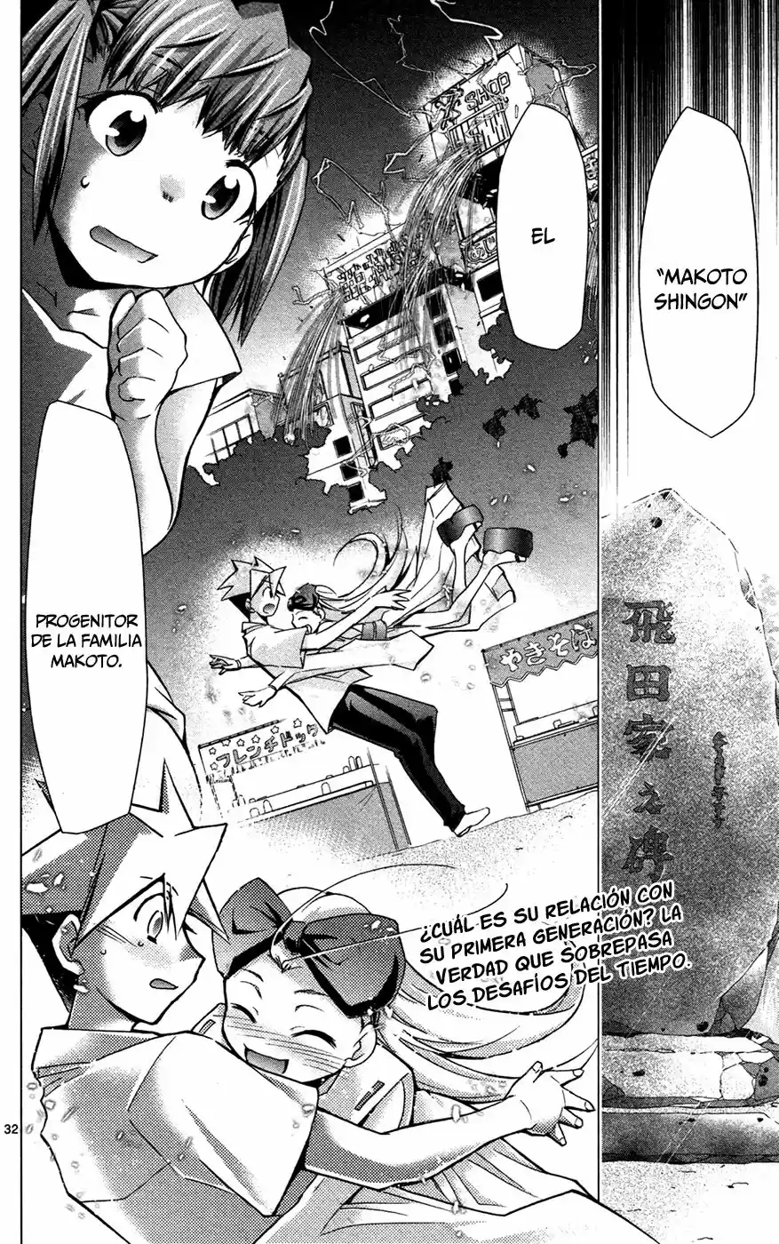 Super Dreadnought Girl 4946 (2009) - Capítulo 23 - Página 32 - LectorTMOo