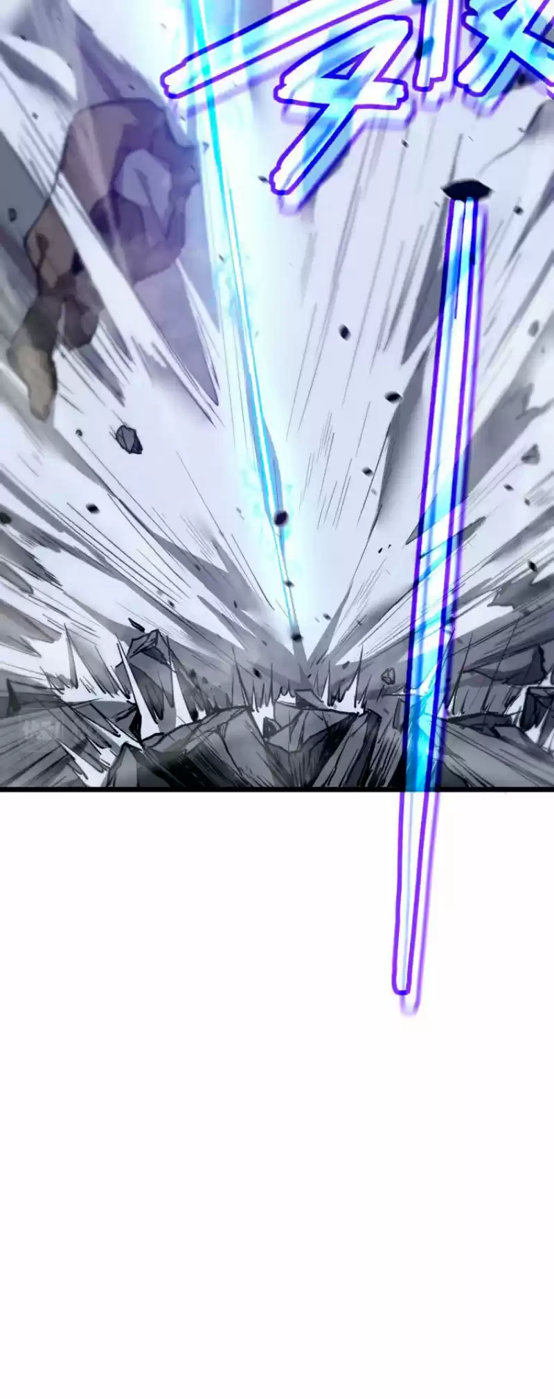 Super Evolution (2021) - Capítulo 1 - Página 23 - LectorTMOo