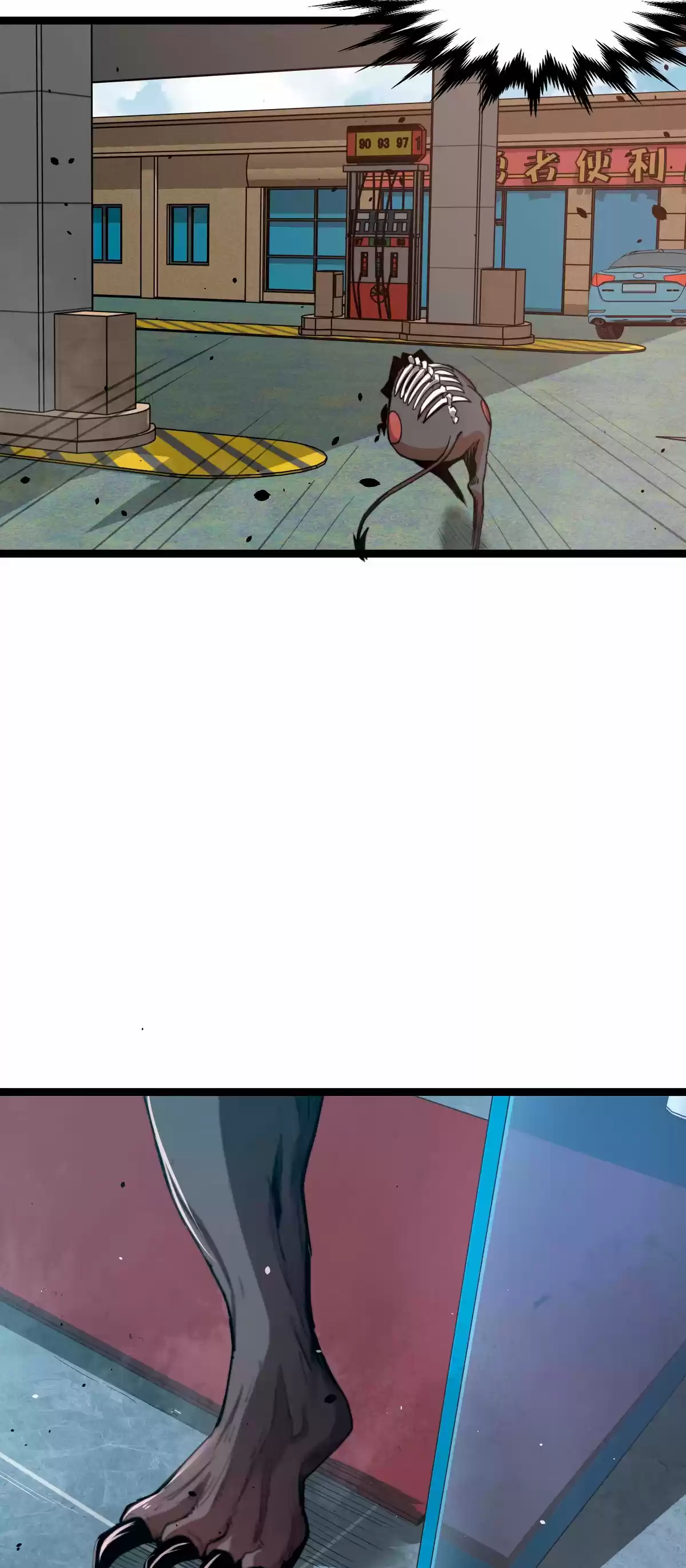 Super Evolution (2021) - Capítulo 11 - Página 33 - LectorTMOo