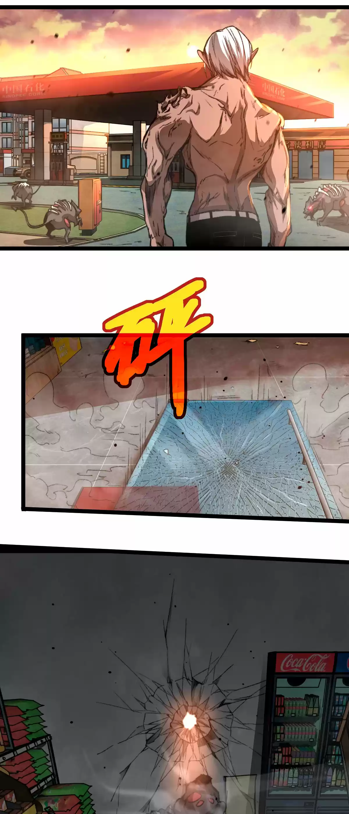 Super Evolution (2021) - Capítulo 11 - Página 97 - LectorTMOo