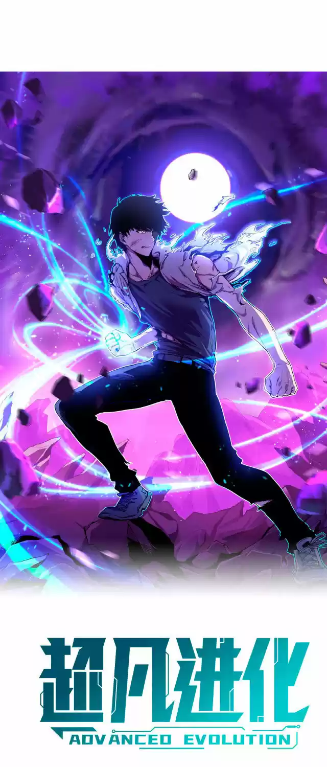 Super Evolution (2021) - Capítulo 12 - Página 4 - LectorTMOo