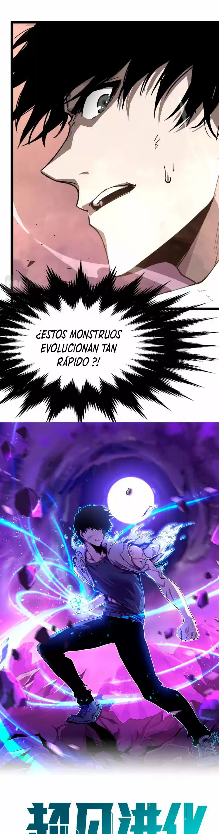 Super Evolution (2021) - Capítulo 13 - Página 9 - LectorTMOo