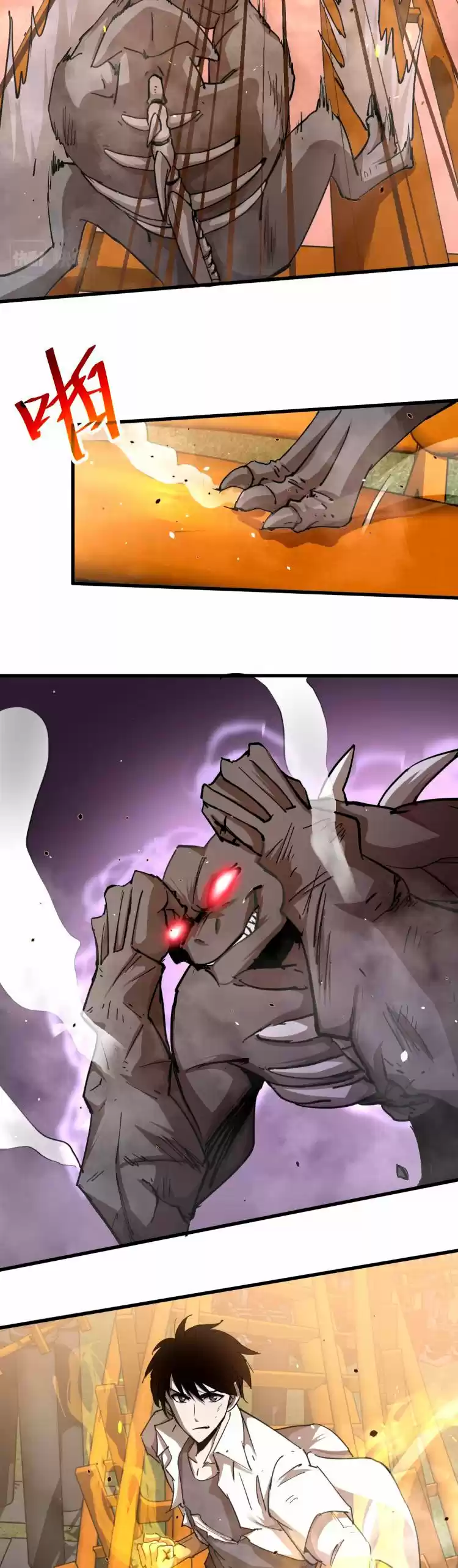 Super Evolution (2021) - Capítulo 13 - Página 32 - LectorTMOo