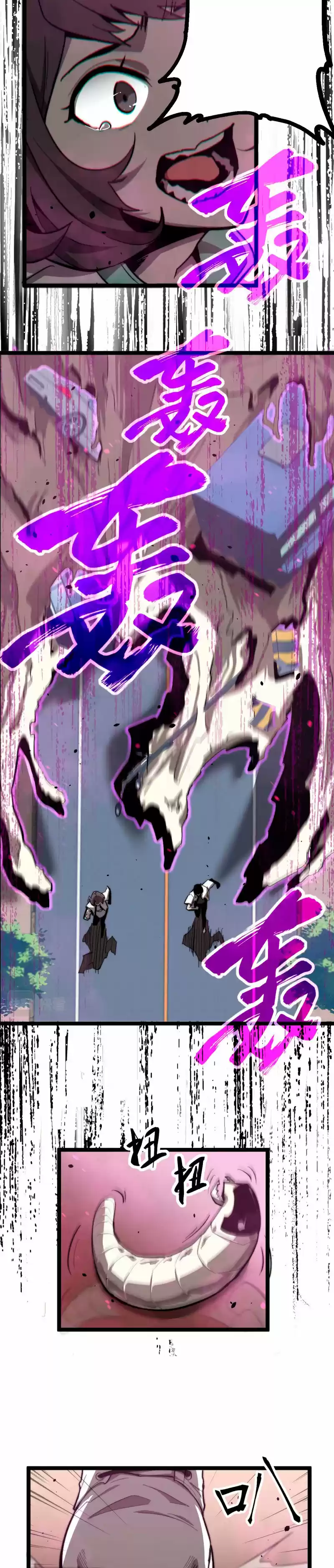 Super Evolution (2021) - Capítulo 5 - Página 24 - LectorTMOo