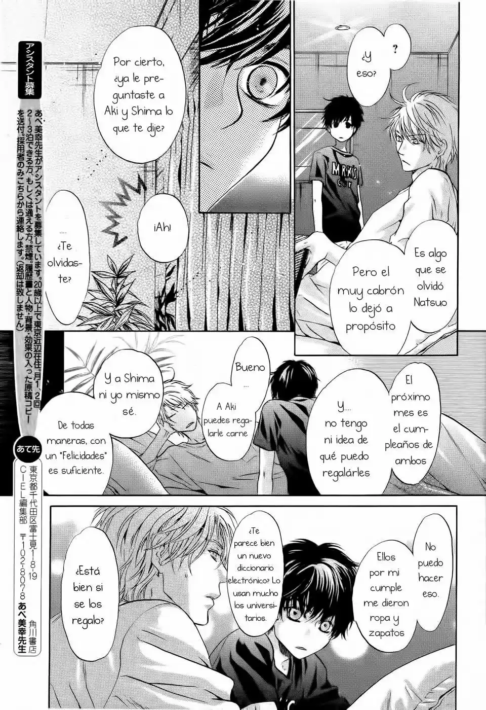 Super Lovers (2009) - Capítulo 19 - Página 32 - LectorTMOo