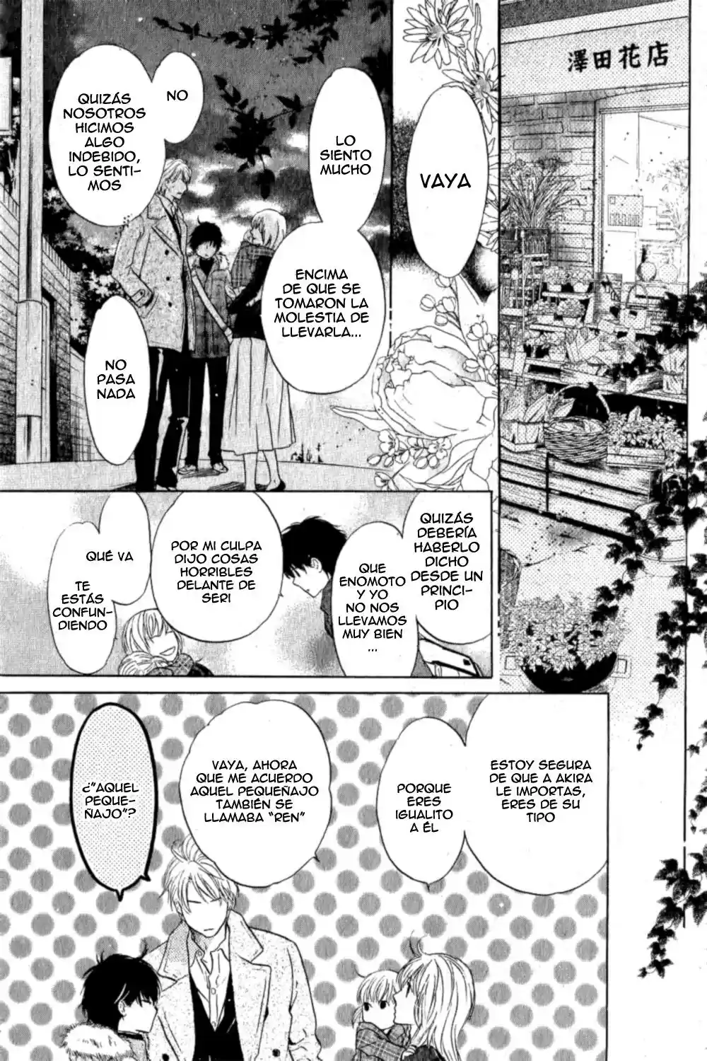 Super Lovers (2009) - Capítulo 22.1 - Página 20 - LectorTMOo