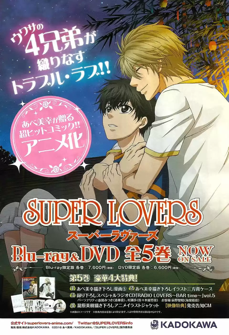 Super Lovers (2009) - Capítulo 30 - Página 8 - LectorTMOo