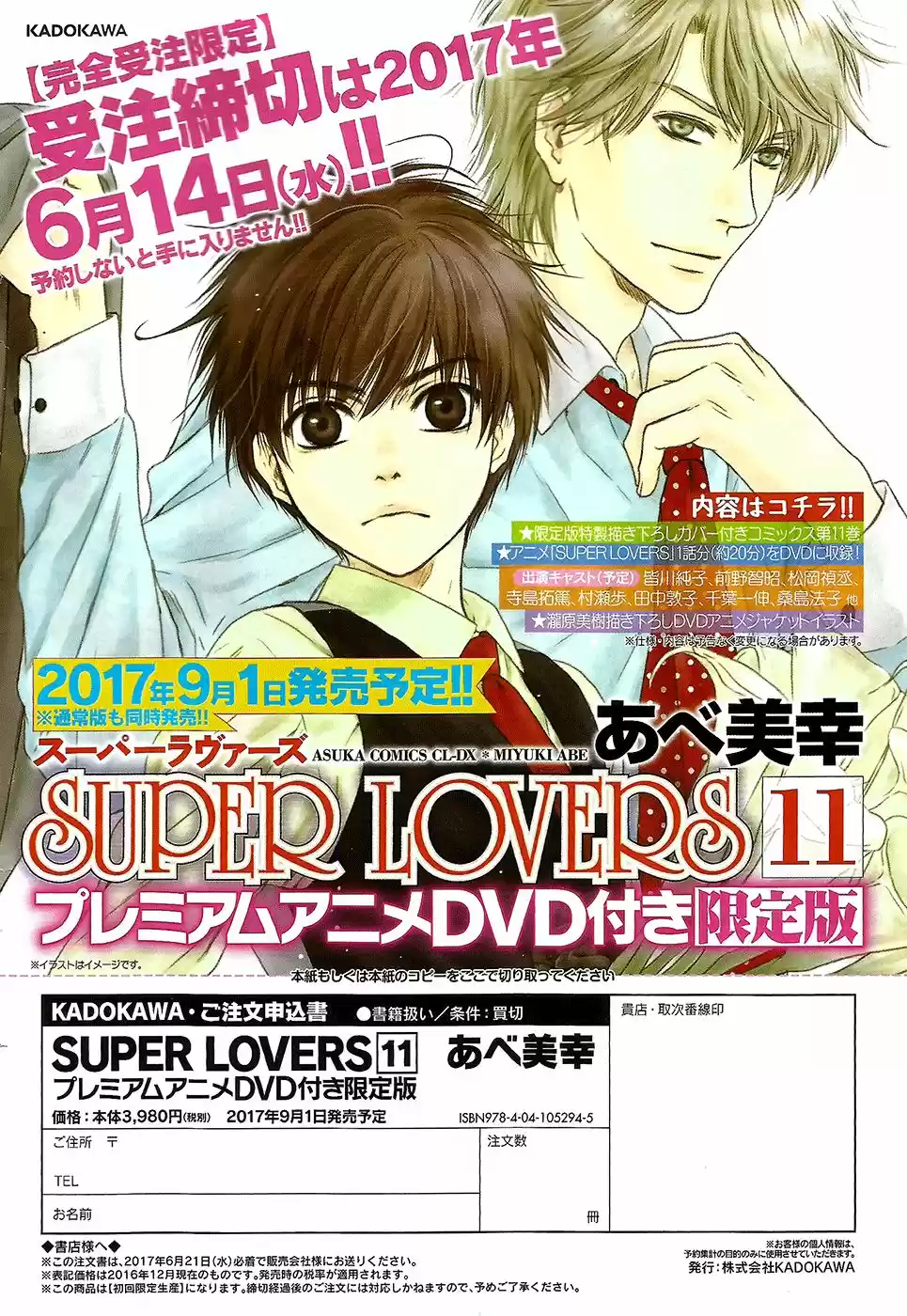 Super Lovers (2009) - Capítulo 30 - Página 10 - LectorTMOo
