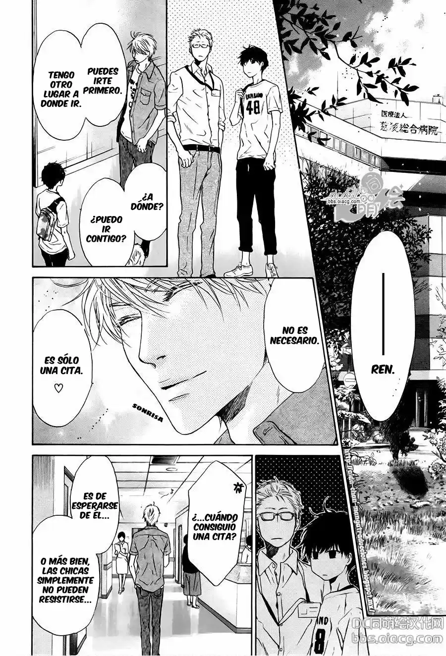 Super Lovers (2009) - Capítulo 32 - Página 22 - LectorTMOo