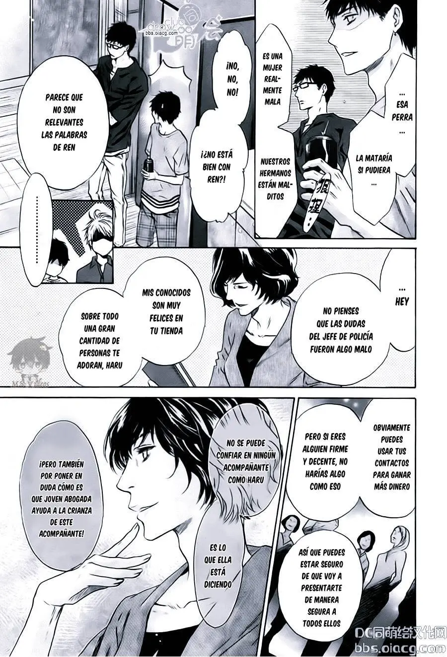 Super Lovers (2009) - Capítulo 33 - Página 39 - LectorTMOo