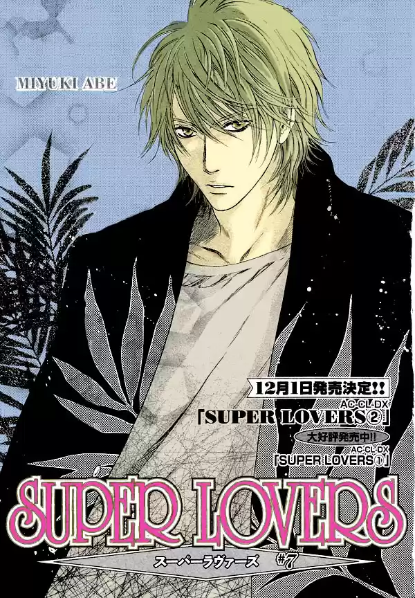 Super Lovers (2009) - Capítulo 7 - Página 6 - LectorTMOo