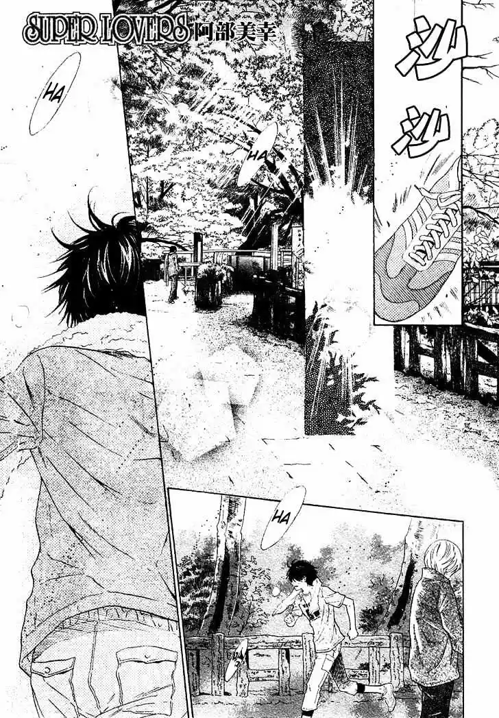 Super Lovers (2009) - Capítulo 8 - Página 4 - LectorTMOo