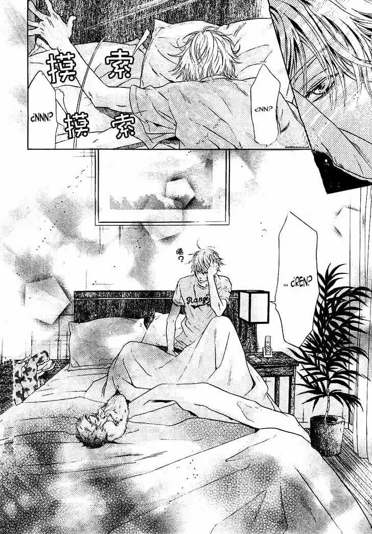 Super Lovers (2009) - Capítulo 8 - Página 5 - LectorTMOo