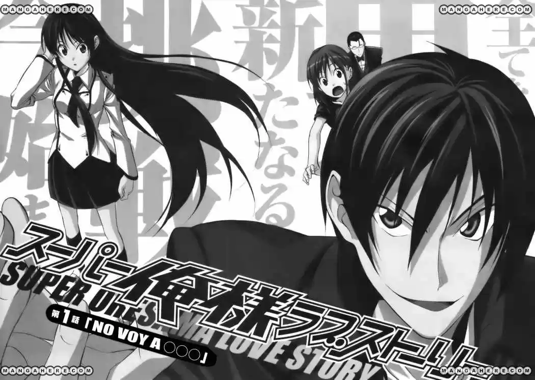 Super Oresama Love Story (2009) - Capítulo 1 - Página 7 - LectorTMOo