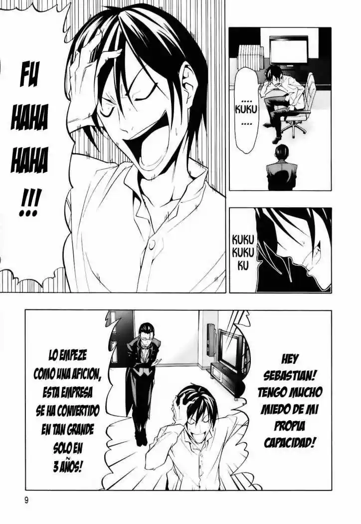 Super Oresama Love Story (2009) - Capítulo 1 - Página 11 - LectorTMOo