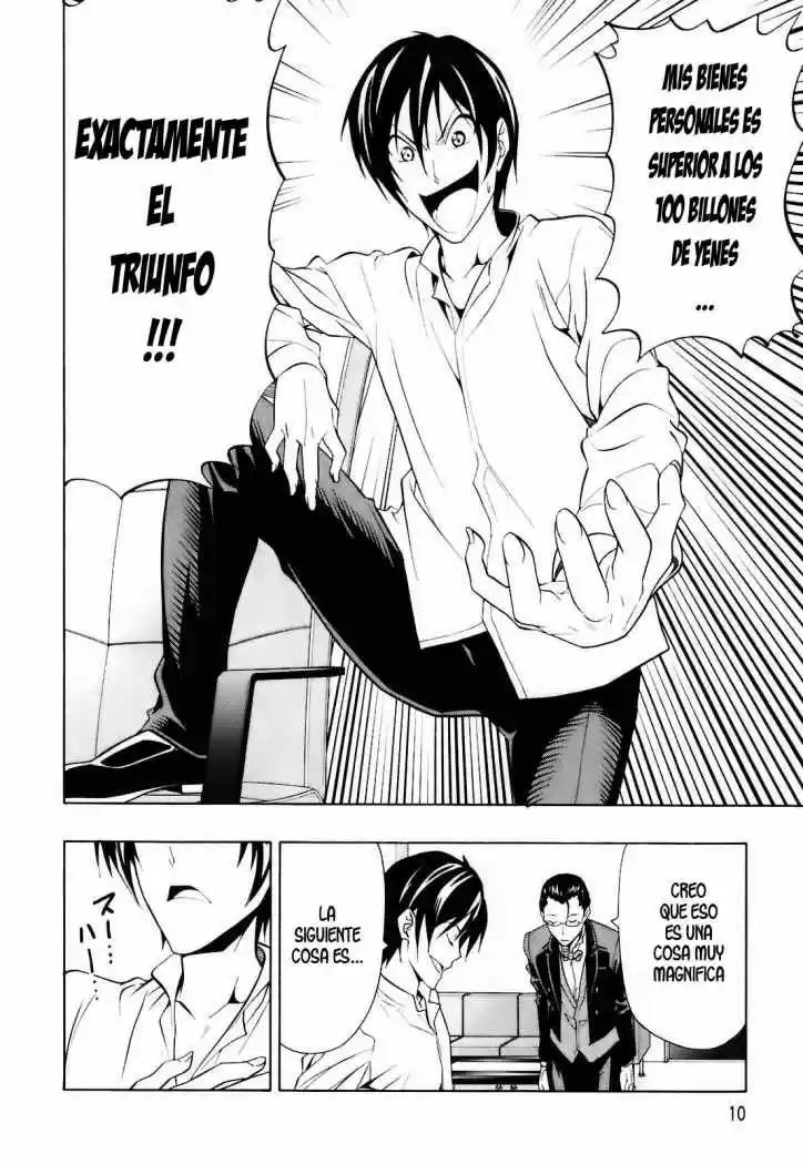 Super Oresama Love Story (2009) - Capítulo 1 - Página 12 - LectorTMOo