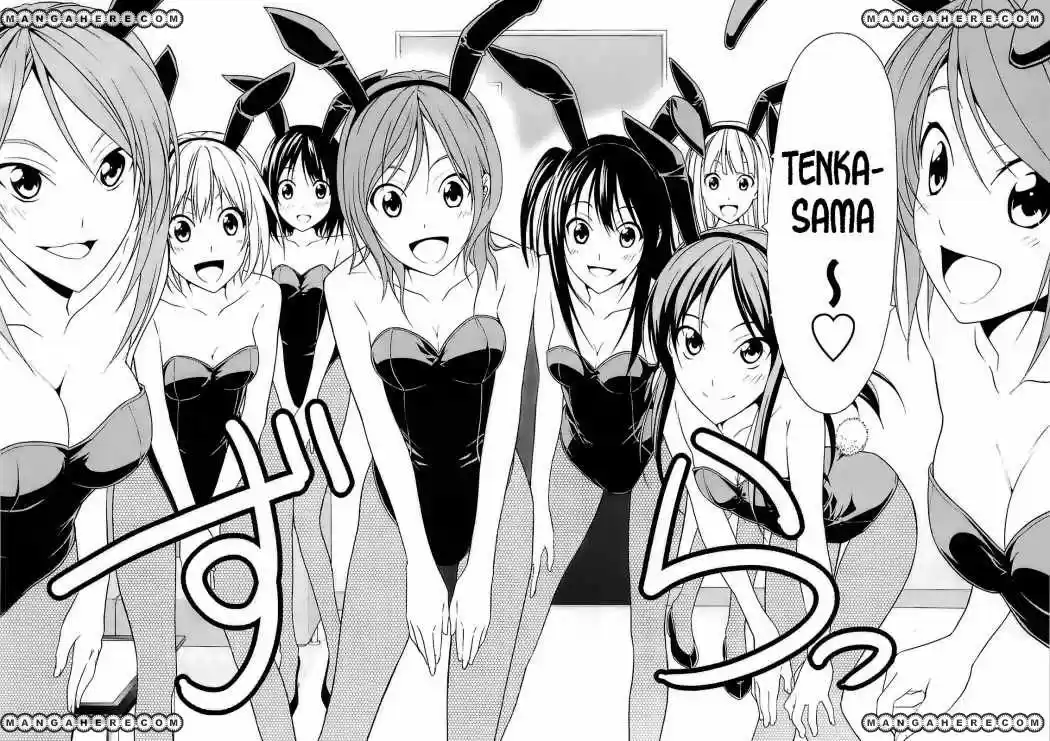 Super Oresama Love Story (2009) - Capítulo 1 - Página 14 - LectorTMOo