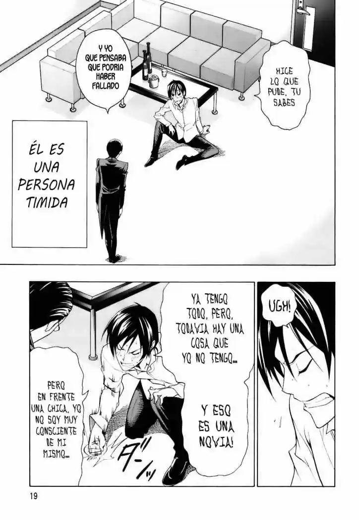 Super Oresama Love Story (2009) - Capítulo 1 - Página 20 - LectorTMOo