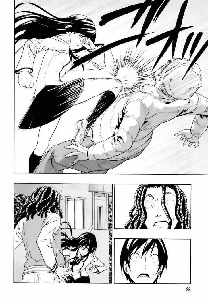 Super Oresama Love Story (2009) - Capítulo 1 - Página 29 - LectorTMOo