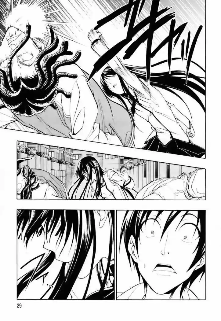 Super Oresama Love Story (2009) - Capítulo 1 - Página 30 - LectorTMOo