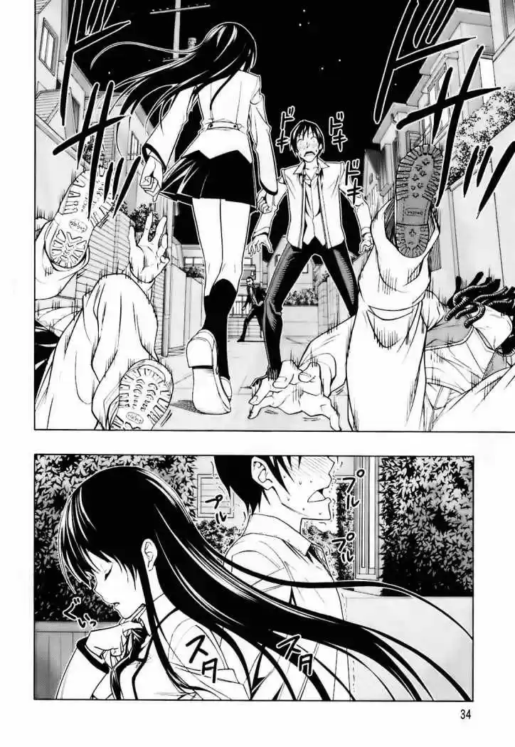 Super Oresama Love Story (2009) - Capítulo 1 - Página 33 - LectorTMOo