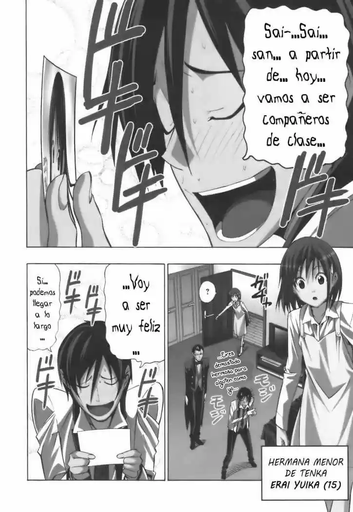 Super Oresama Love Story (2009) - Capítulo 3 - Página 4 - LectorTMOo
