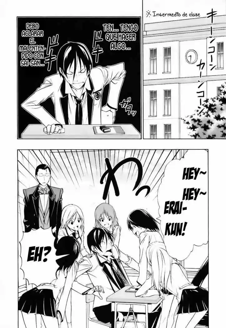 Super Oresama Love Story (2009) - Capítulo 3 - Página 12 - LectorTMOo