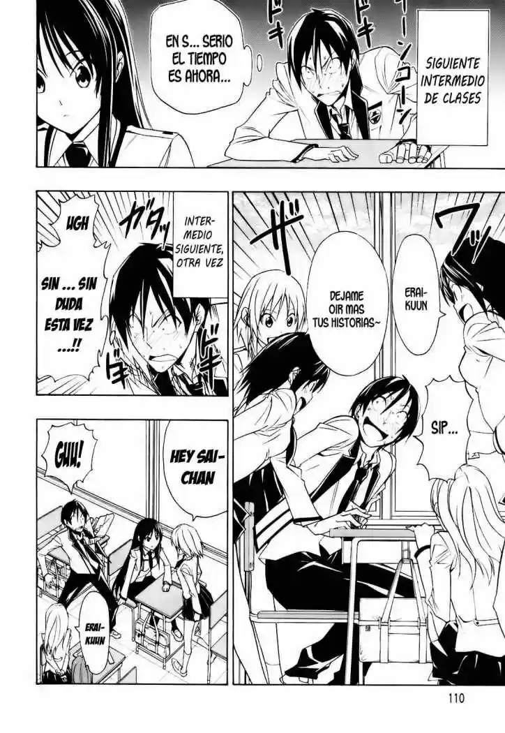 Super Oresama Love Story (2009) - Capítulo 3 - Página 14 - LectorTMOo